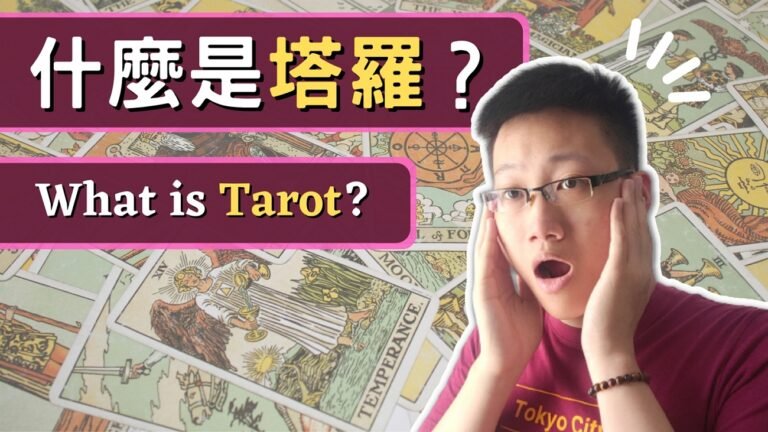 what is tarot